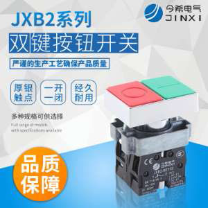 JXB2-BA8234