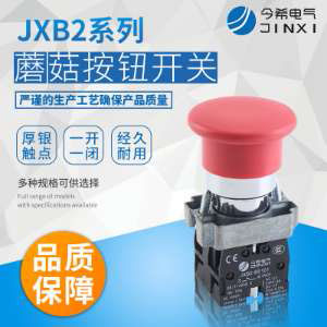 JXB2-BC45