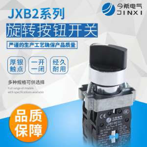 JXB2-BD25