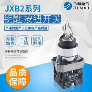 JXB2-BG25
