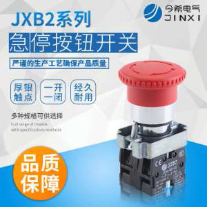 JXB2-BS545