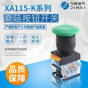 XA115-K-11M