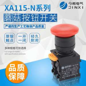 XA115-N-11M